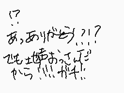 Drawn comment by ふうやmùûyä@