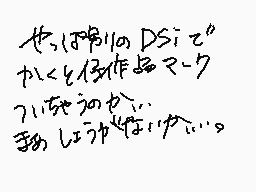 Drawn comment by ふうやmùûyä@