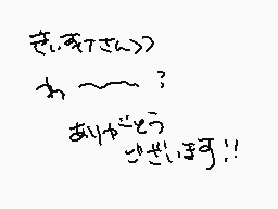 Drawn comment by ふうやmùûyä@