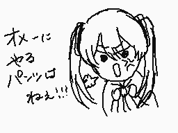 Drawn comment by なゆり