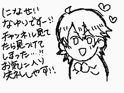 Drawn comment by なゆり