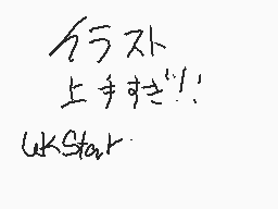 UkStarさんのコメント