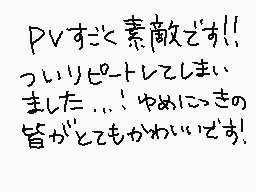 Comentario dibujado por らびとと▼