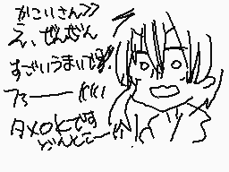 Drawn comment by *テイル*rsyan