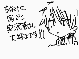 Drawn comment by *テイル*rsyan