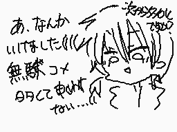 Drawn comment by *テイル*rsyan