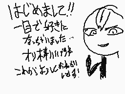 Drawn comment by ニコニコデルタ