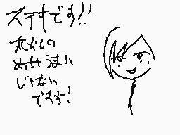 Drawn comment by ニコニコデルタ