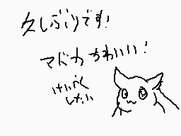 Drawn comment by ニコニコデルタ