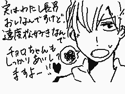 Drawn comment by りゅうおう