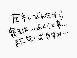 すずかぜさんのコメント