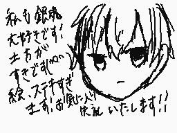 Drawn comment by ゆあ