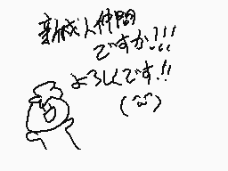 Drawn comment by なすび