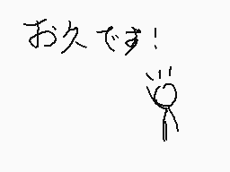 Drawn comment by ◇♦まなと♦◇