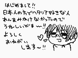 Drawn comment by やつはし