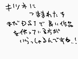 Comentario dibujado por すぴっとれいん