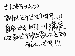 Drawn comment by とこま+