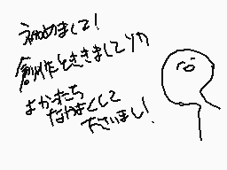 Drawn comment by みつるぎ