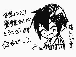 Drawn comment by しかい