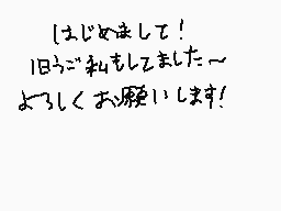 Drawn comment by みるくぷりん