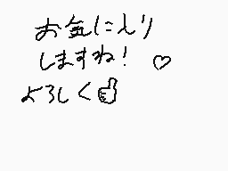 Drawn comment by みるくぷりん