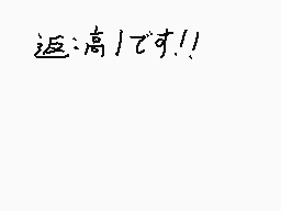 Drawn comment by みるくぷりん