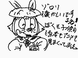 Drawn comment by ☆ドラゴくん☆