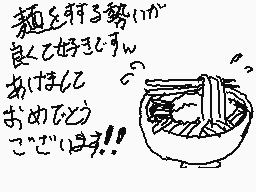 Drawn comment by ☆ドラゴくん☆