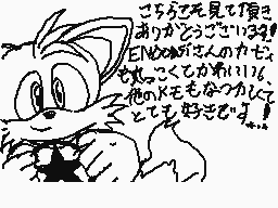 Drawn comment by ☆ドラゴくん☆