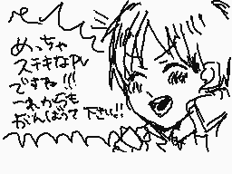 Drawn comment by まりも*まふぃん