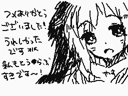 Drawn comment by そらいろ