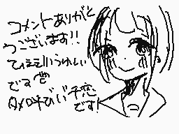 Drawn comment by みなさとろっこ