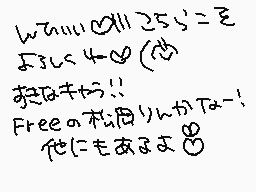 Drawn comment by みなさとろっこ