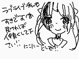 Drawn comment by みなさとろっこ