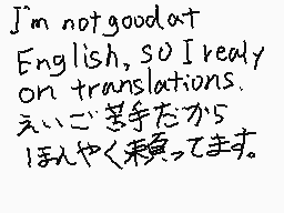 Gezeichneter Kommentar von らせつおう