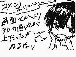 Drawn comment by ごく*シロ