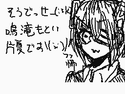 Drawn comment by ぺんか