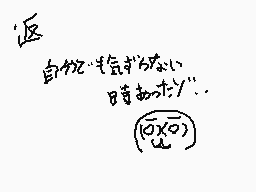 Drawn comment by もこたん(かり)