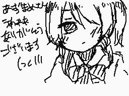 Drawn comment by みなと