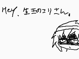 Drawn comment by シグマン2000