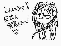 Drawn comment by ラルク