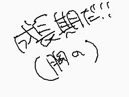 Comentario dibujado por あかこ❗