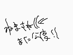 Gezeichneter Kommentar von あかこ❗