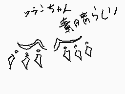 Drawn comment by さんシェリフ