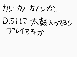 Drawn comment by 3ToMoすりぃとも