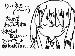 Drawn comment by きおの