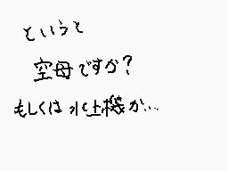 Drawn comment by きのこさん