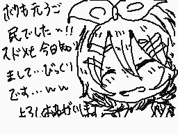 Drawn comment by máfö(こちょ。)