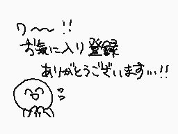 Drawn comment by しぐ