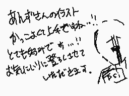 Drawn comment by つゆ@DRどくは！